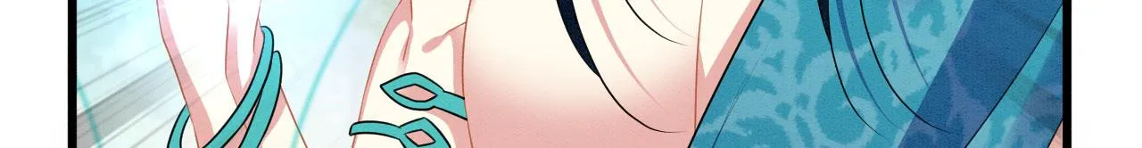 41 守护鹿灵 第70页
