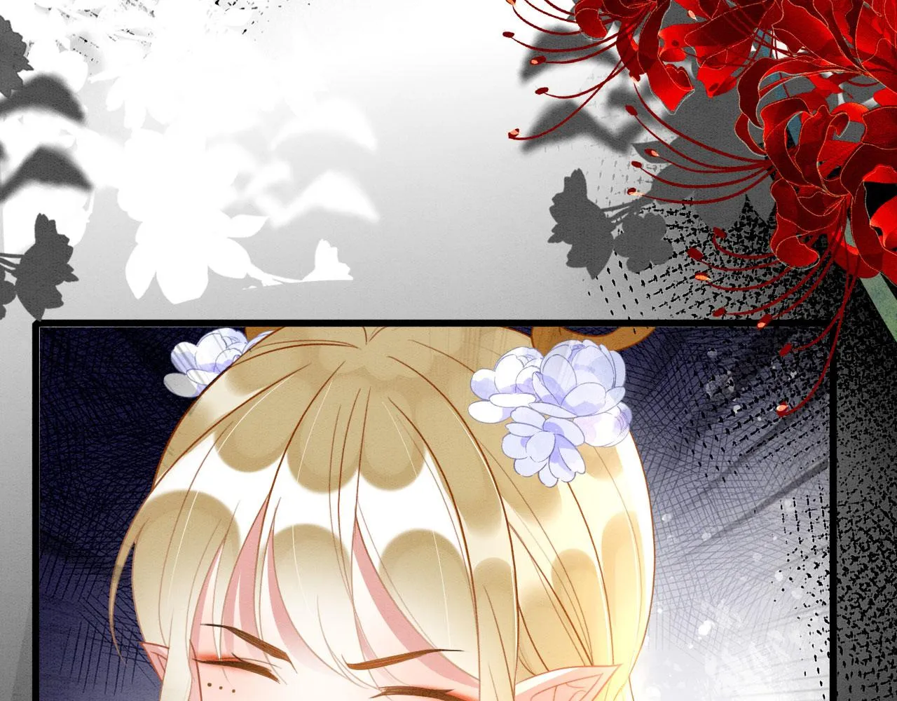41 守护鹿灵 第107页