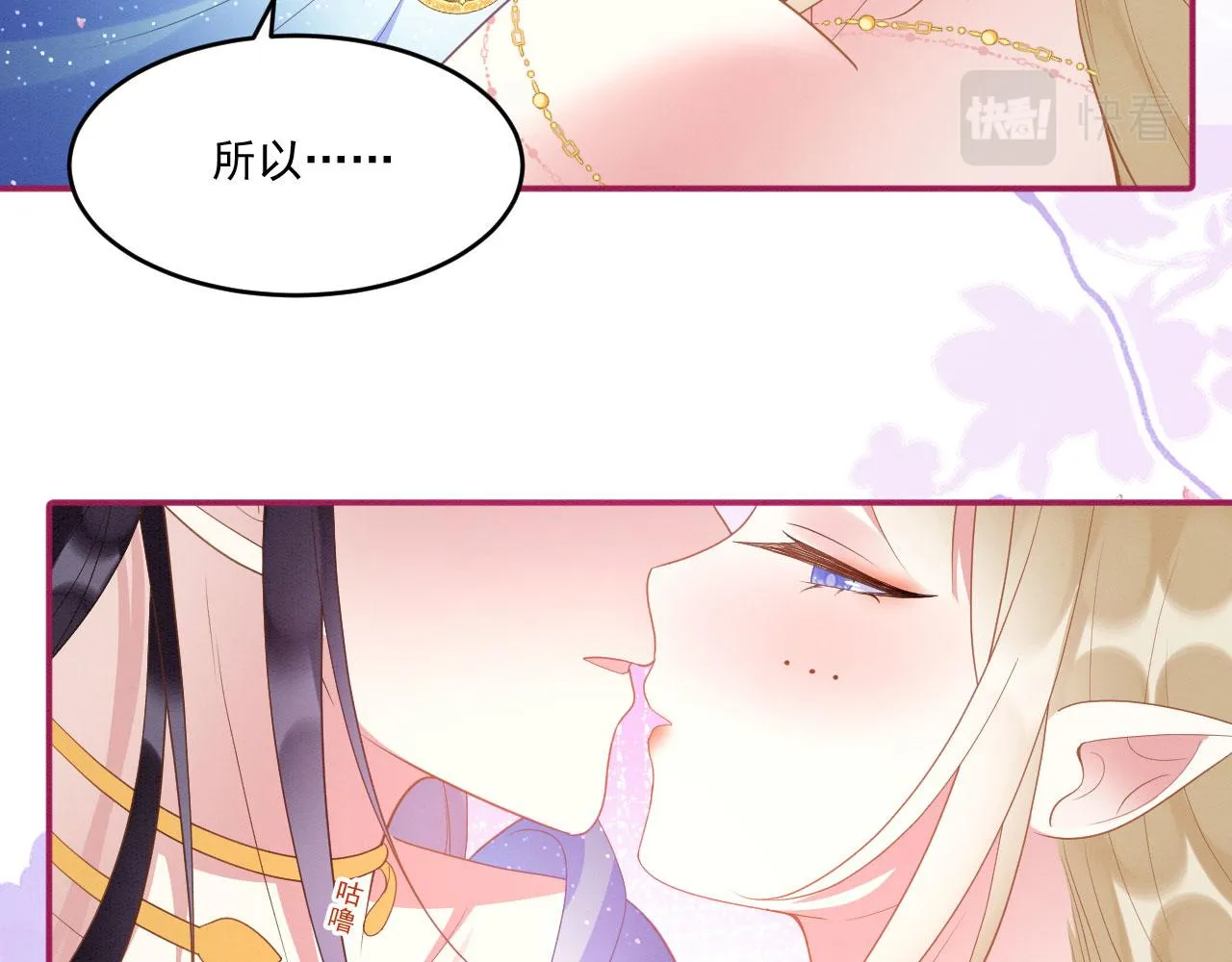42 完蛋了，被群控 第49页