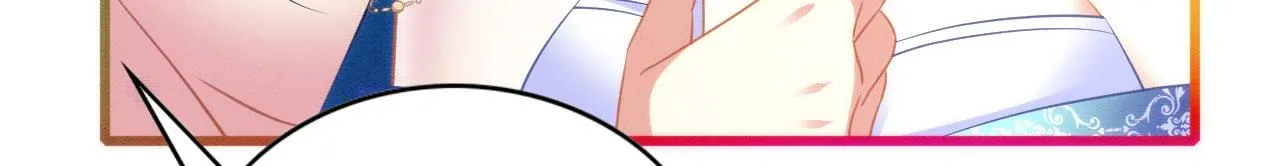 43 兽神神迹 第46页