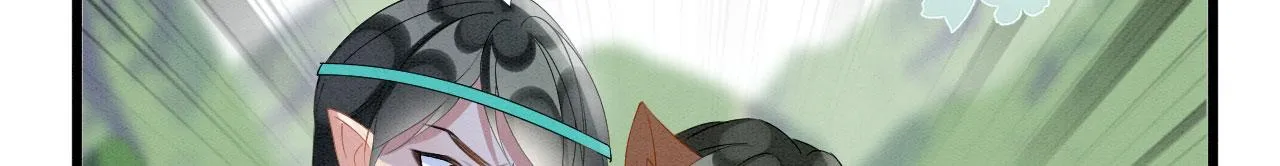 43 兽神神迹 第115页