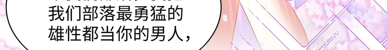 45 盐湖沼泽 第16页
