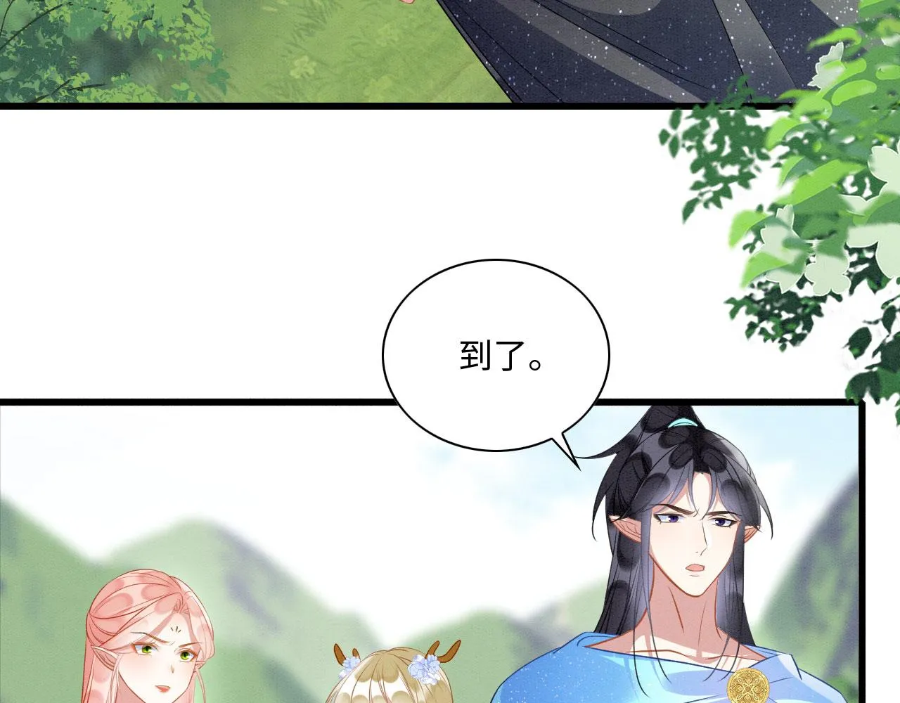45 盐湖沼泽 第26页