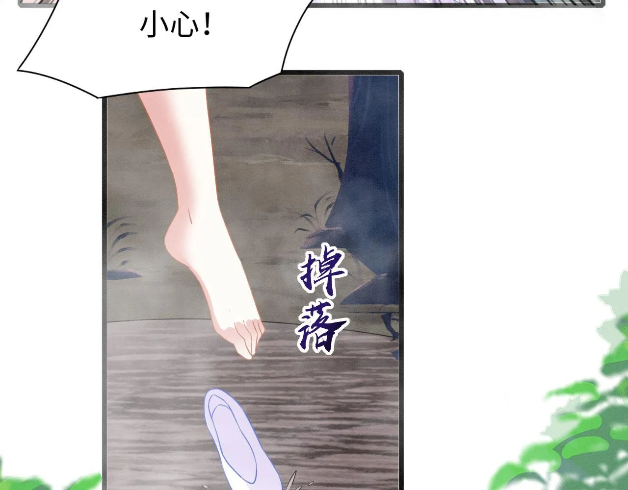 45 盐湖沼泽 第42页