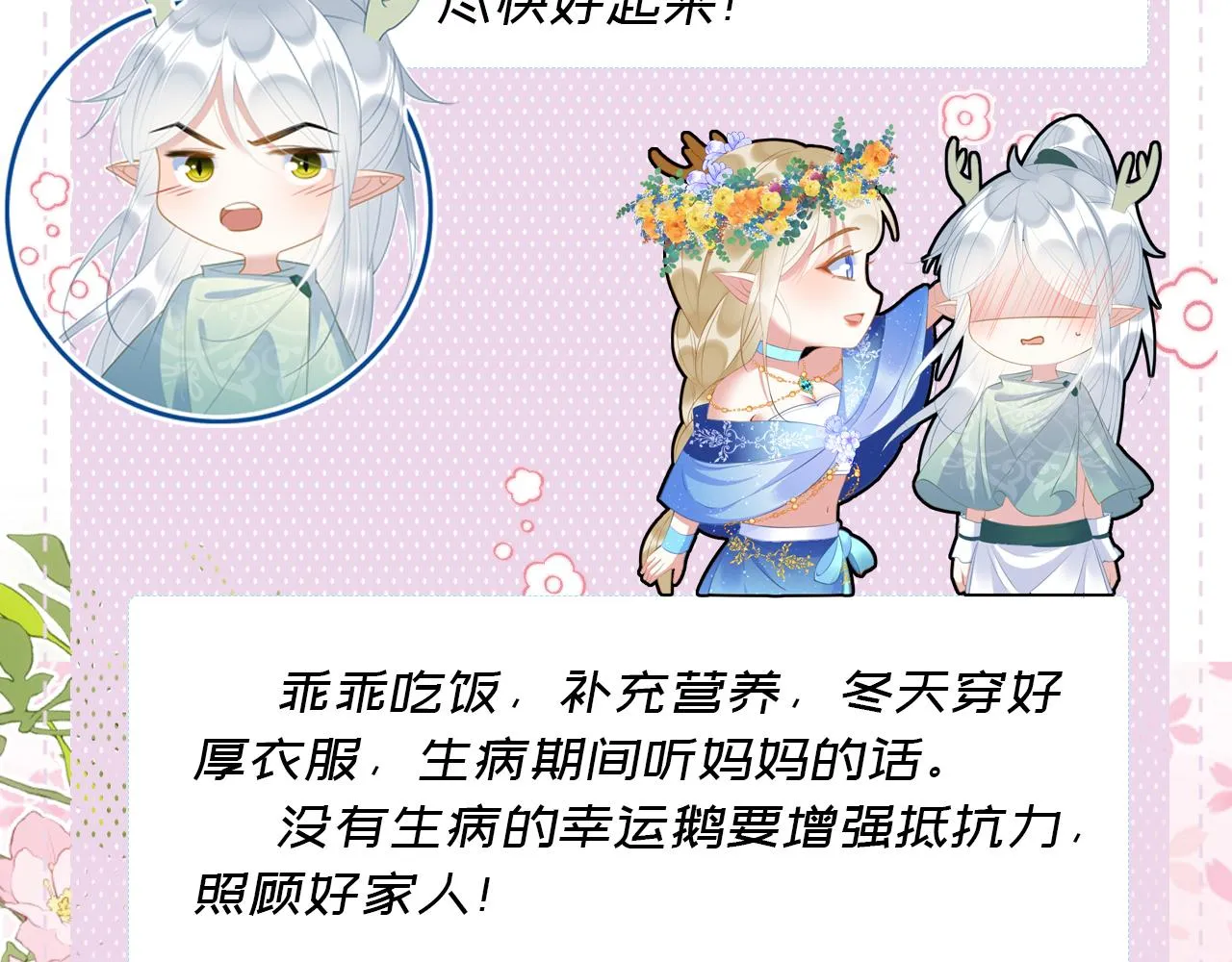 45 盐湖沼泽 第96页