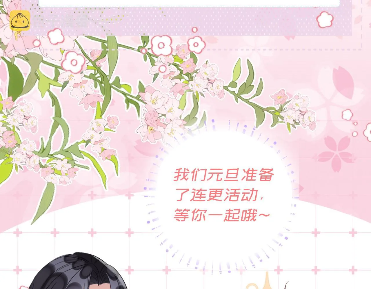 45 盐湖沼泽 第97页
