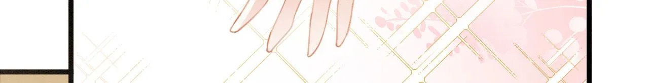 47 信任宠溺 第13页