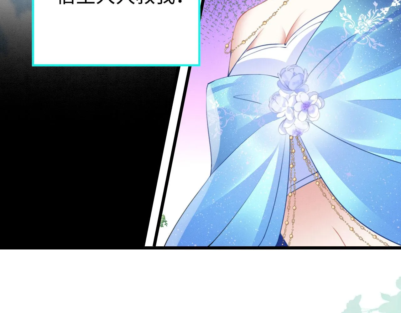 47 信任宠溺 第26页
