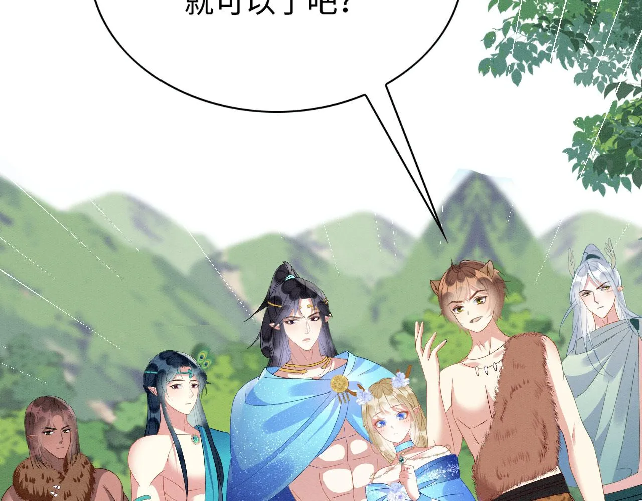 47 信任宠溺 第51页