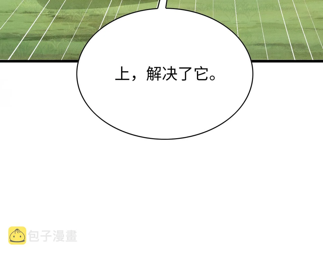 47 信任宠溺 第54页