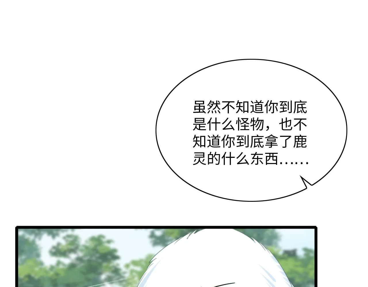47 信任宠溺 第56页