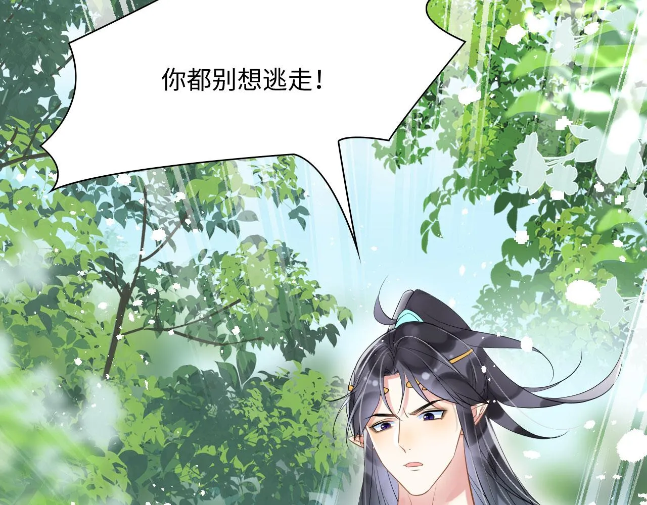 47 信任宠溺 第59页
