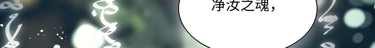 47 信任宠溺 第88页