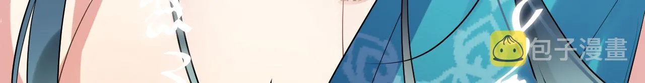 47 信任宠溺 第91页
