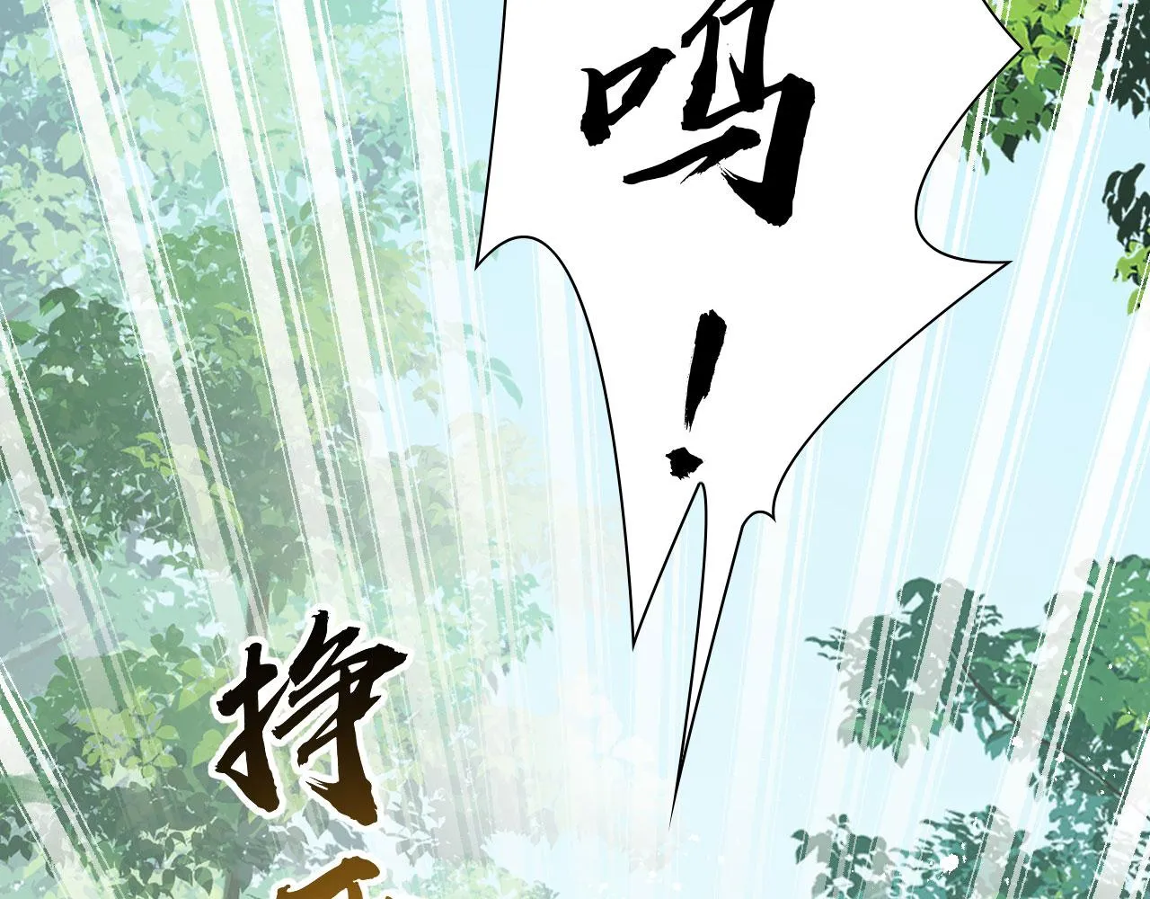 47 信任宠溺 第96页