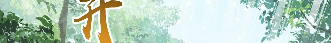 47 信任宠溺 第97页