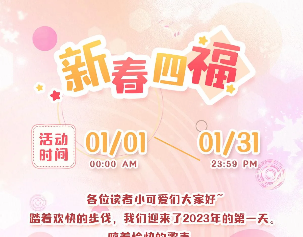 47 信任宠溺 第121页