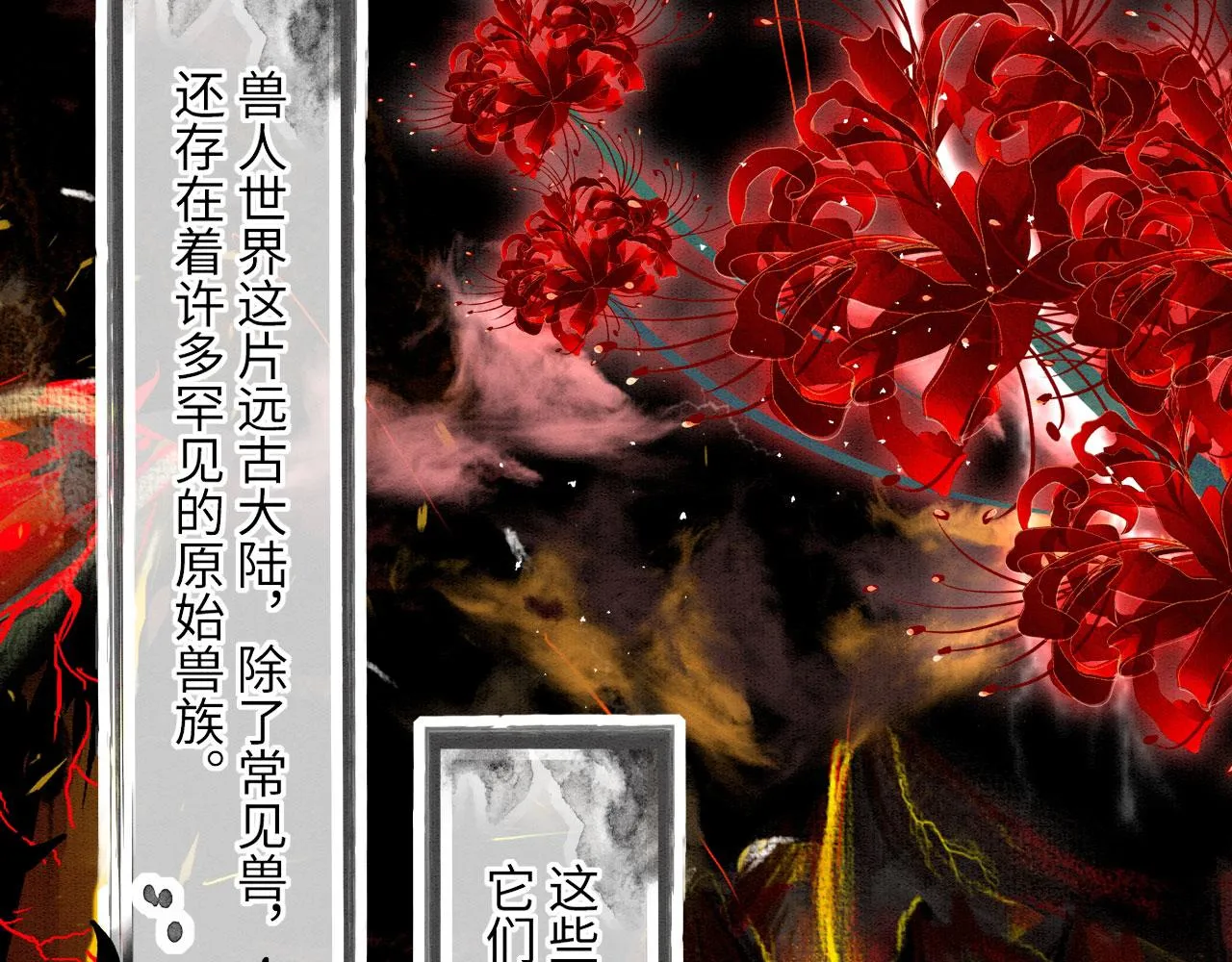 48 新CP诞生 第9页