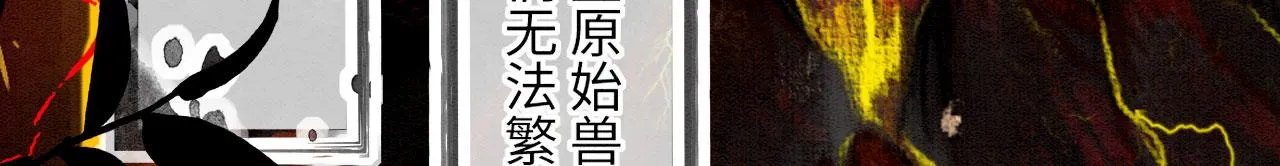 48 新CP诞生 第10页