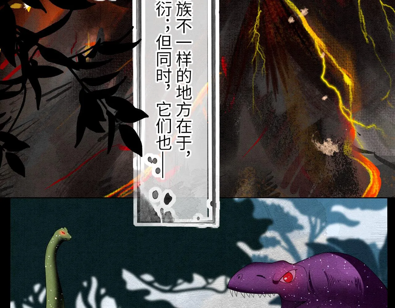 48 新CP诞生 第11页