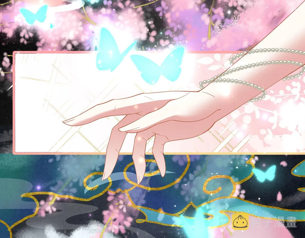 48 新CP诞生 第26页