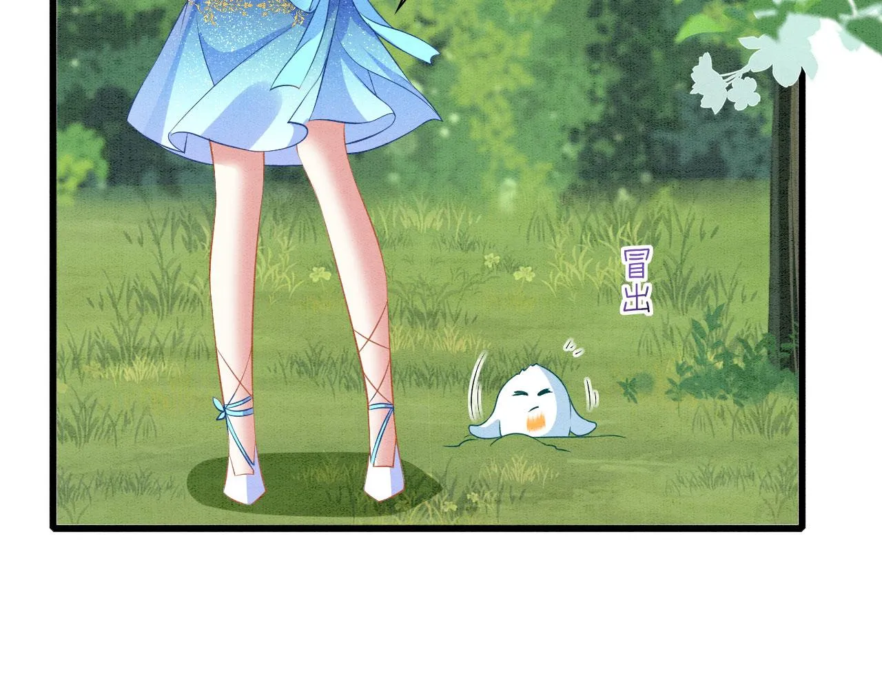 48 新CP诞生 第39页