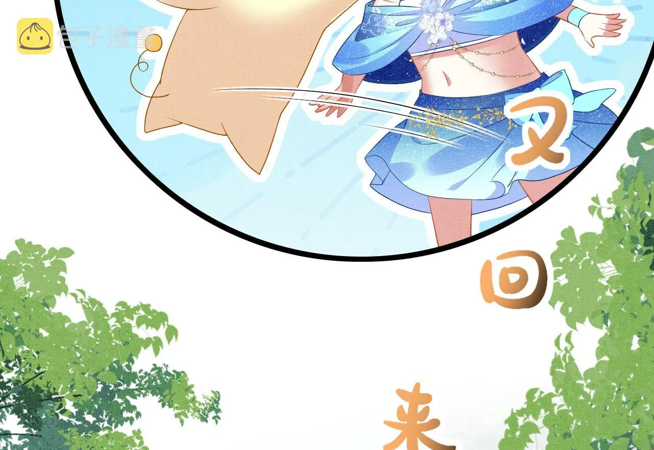 48 新CP诞生 第48页