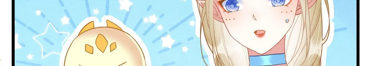 48 新CP诞生 第69页