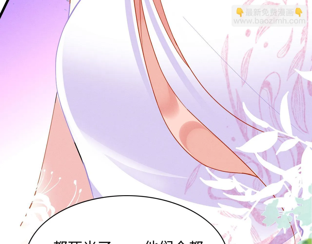 50 糖分爆表 第17页