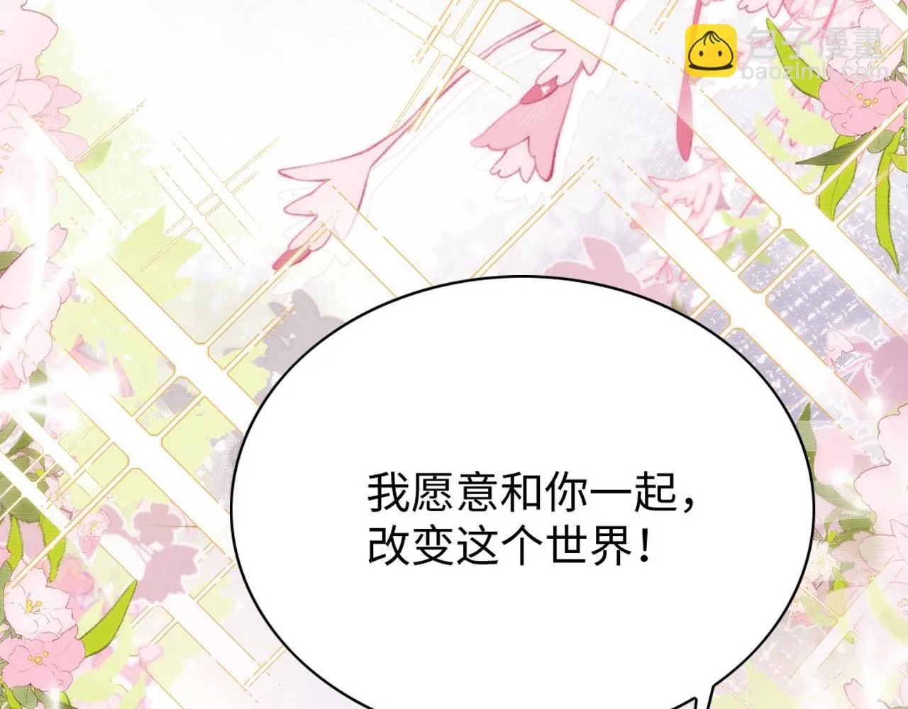 50 糖分爆表 第56页