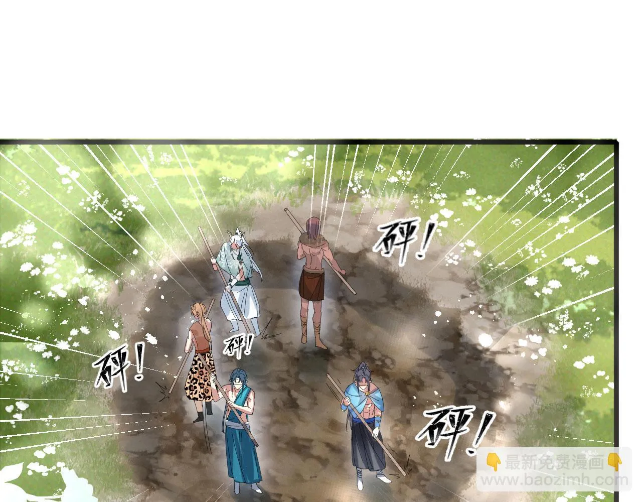 50 糖分爆表 第65页