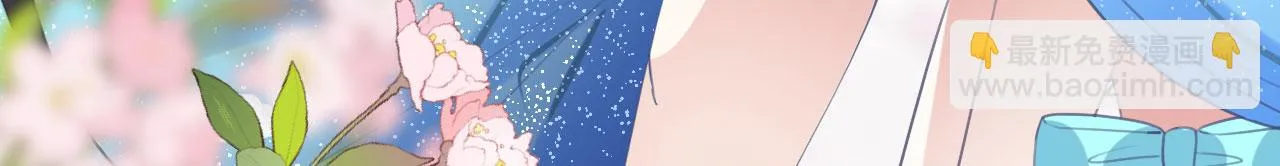 50 糖分爆表 第76页