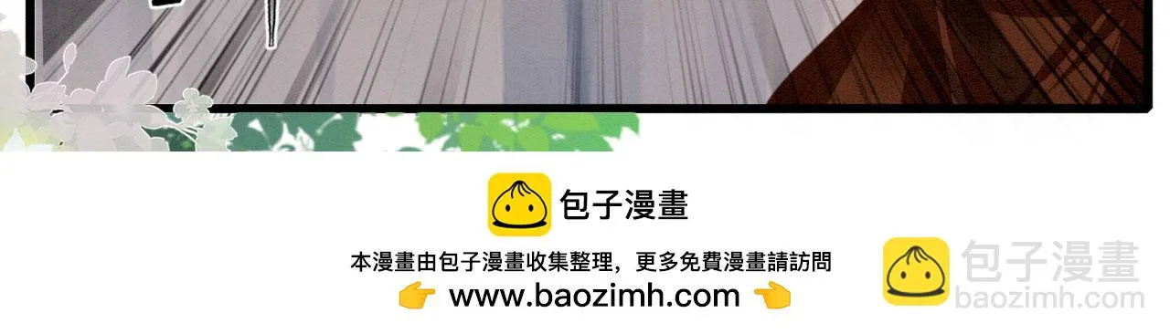 50 糖分爆表 第100页