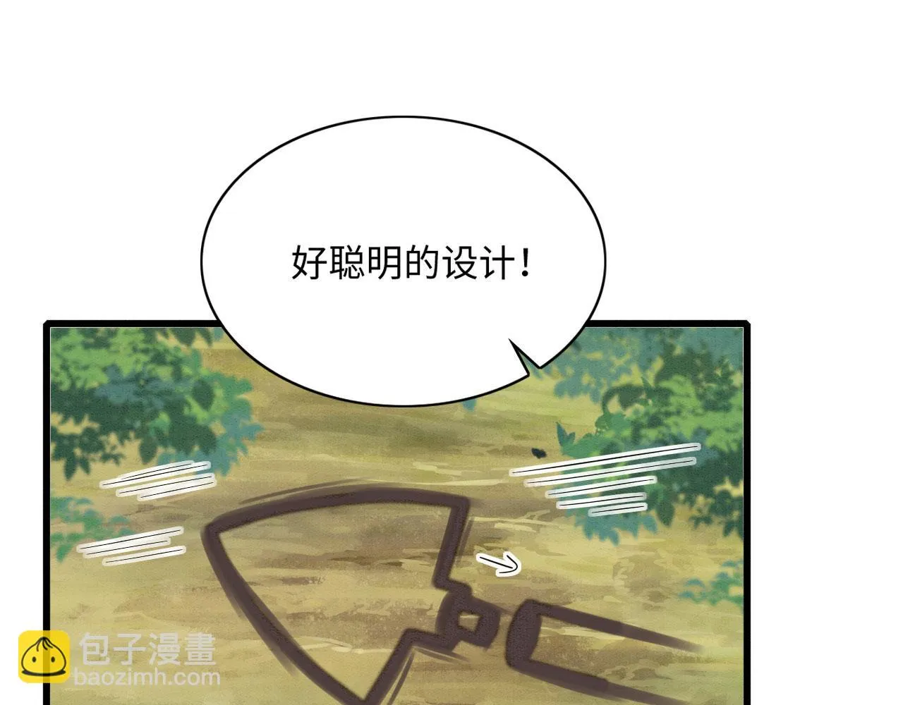 50 糖分爆表 第125页