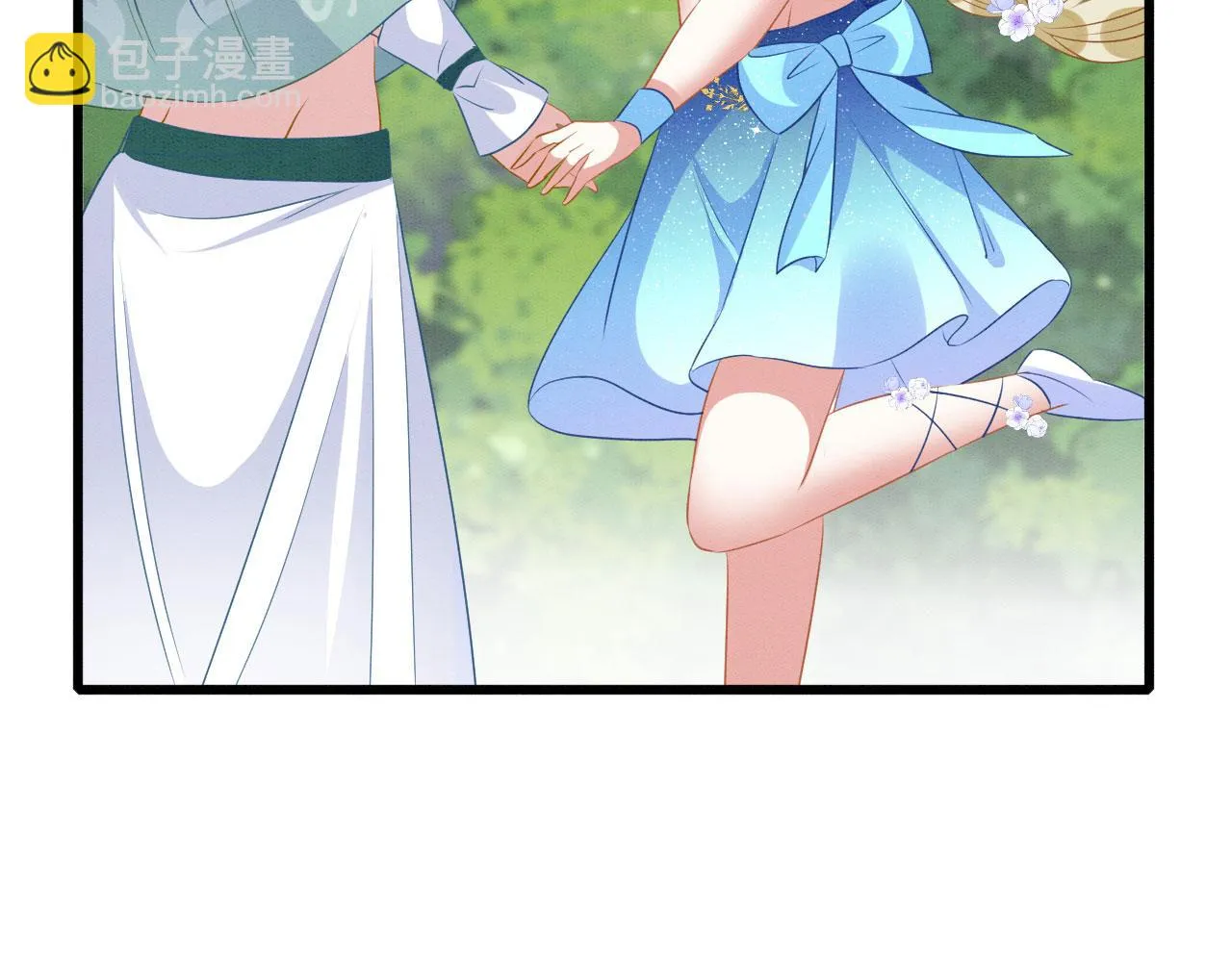 52 绝壁拦路 第63页