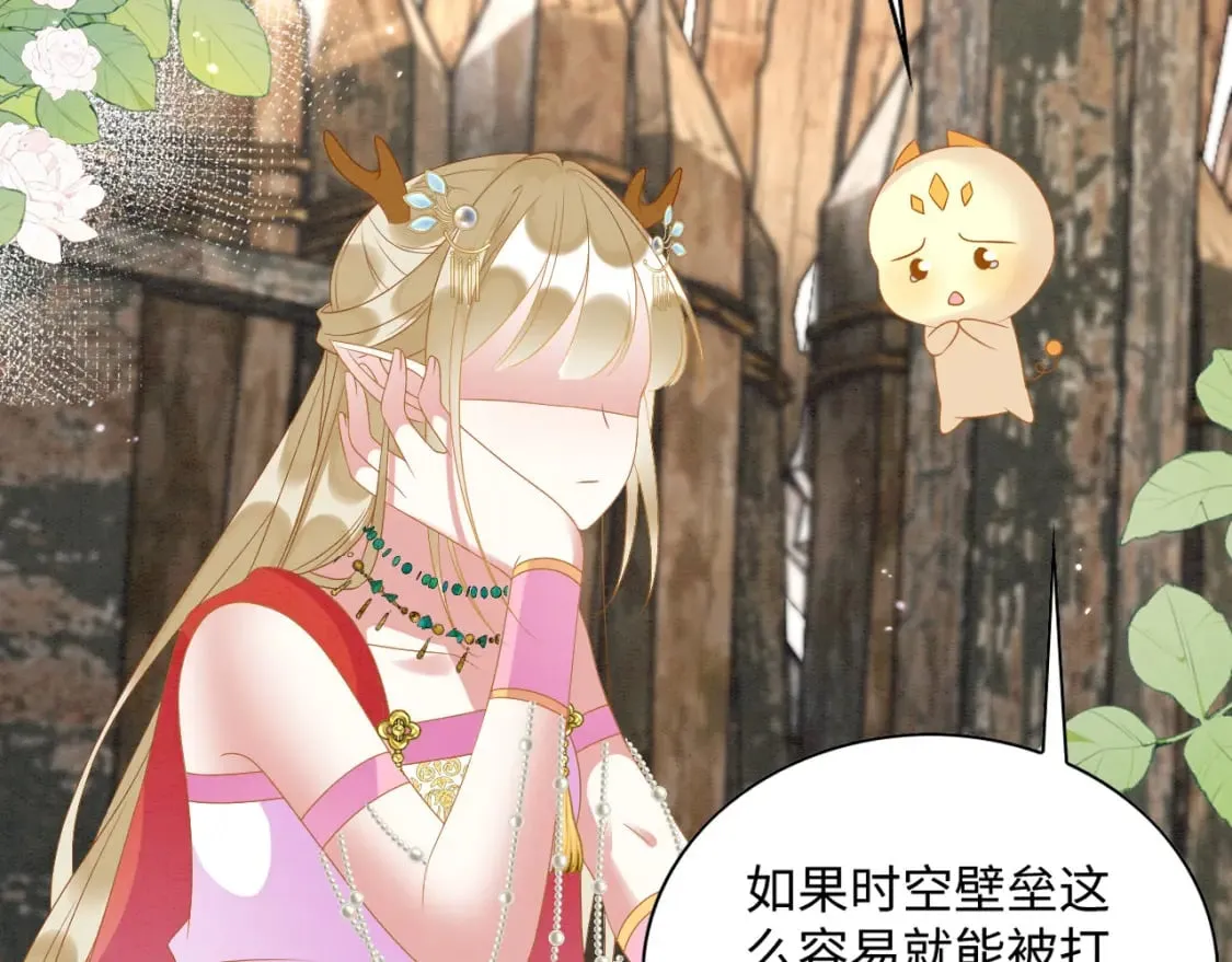 83 离开？留下？ 第6页