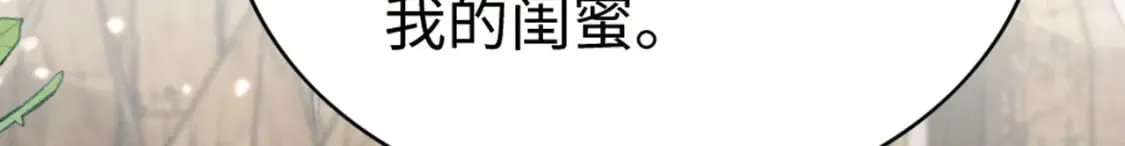 83 离开？留下？ 第10页
