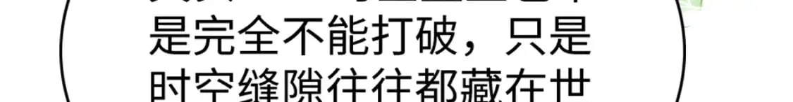 83 离开？留下？ 第31页