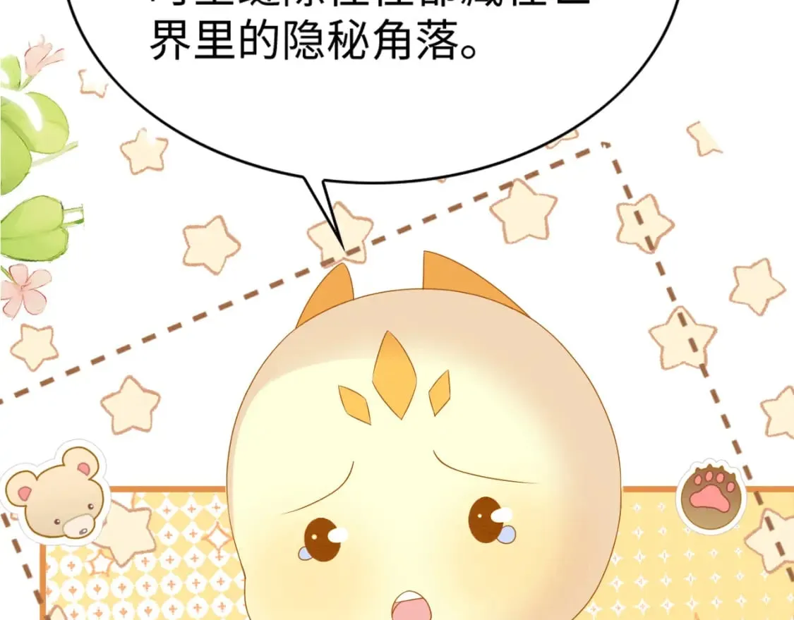 83 离开？留下？ 第32页