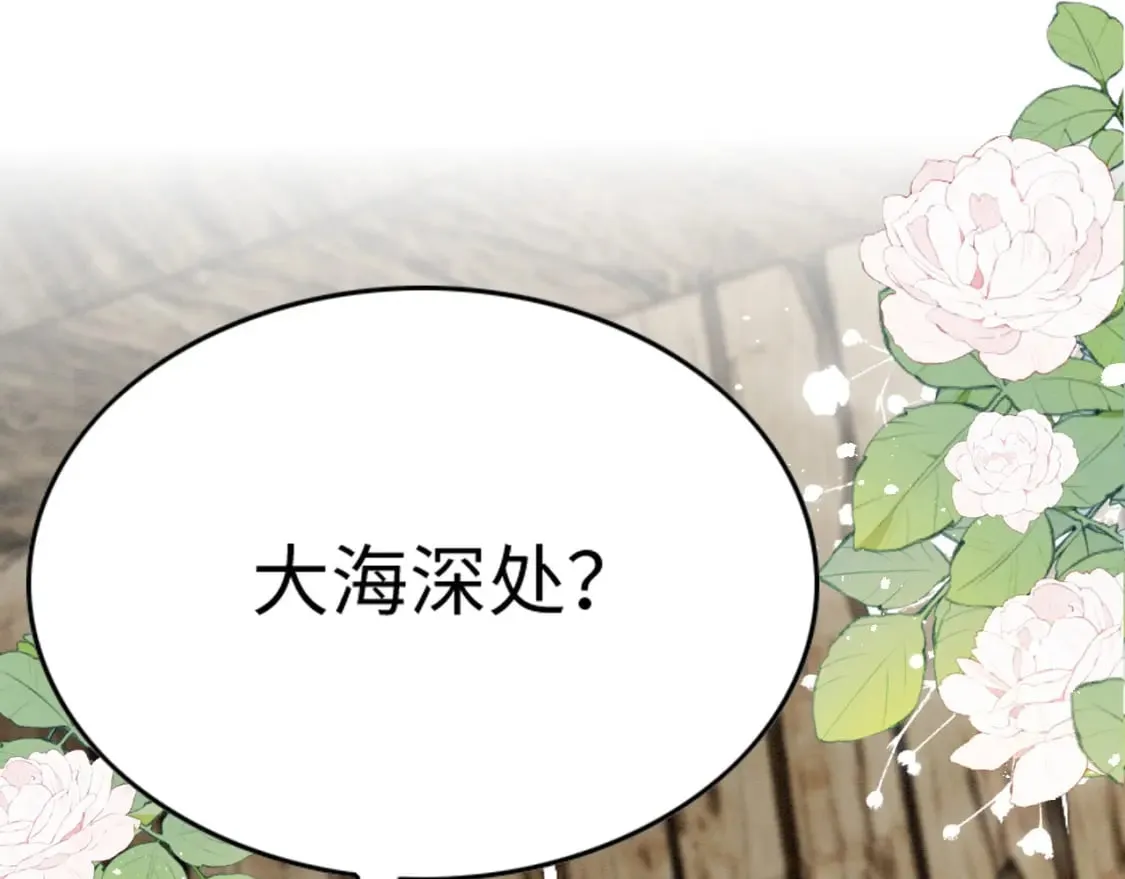 83 离开？留下？ 第35页