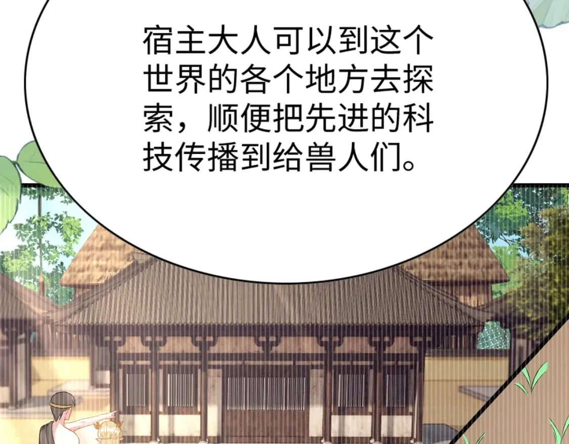 83 离开？留下？ 第41页