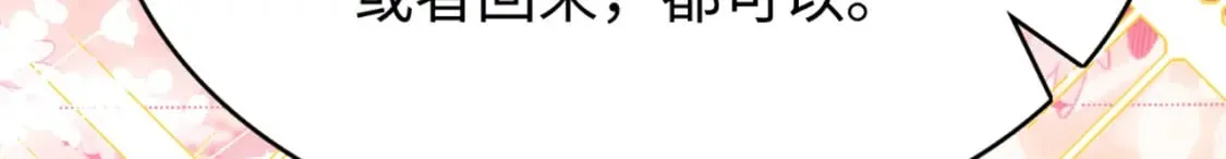 83 离开？留下？ 第46页