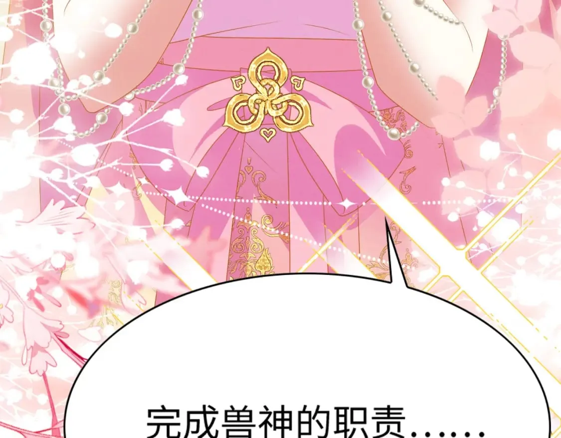 83 离开？留下？ 第50页