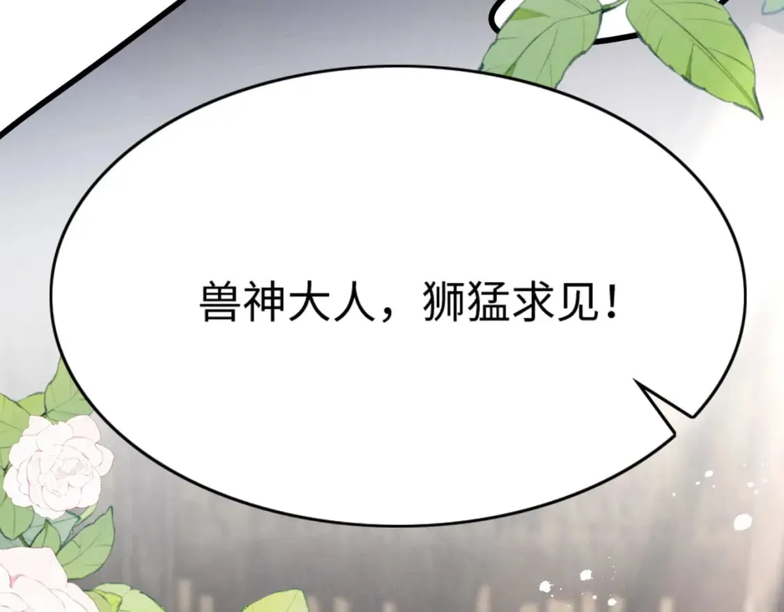 83 离开？留下？ 第57页