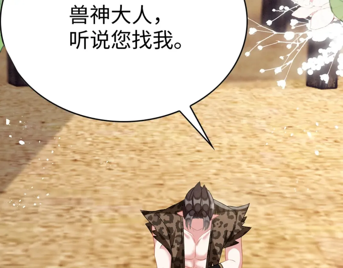 83 离开？留下？ 第60页