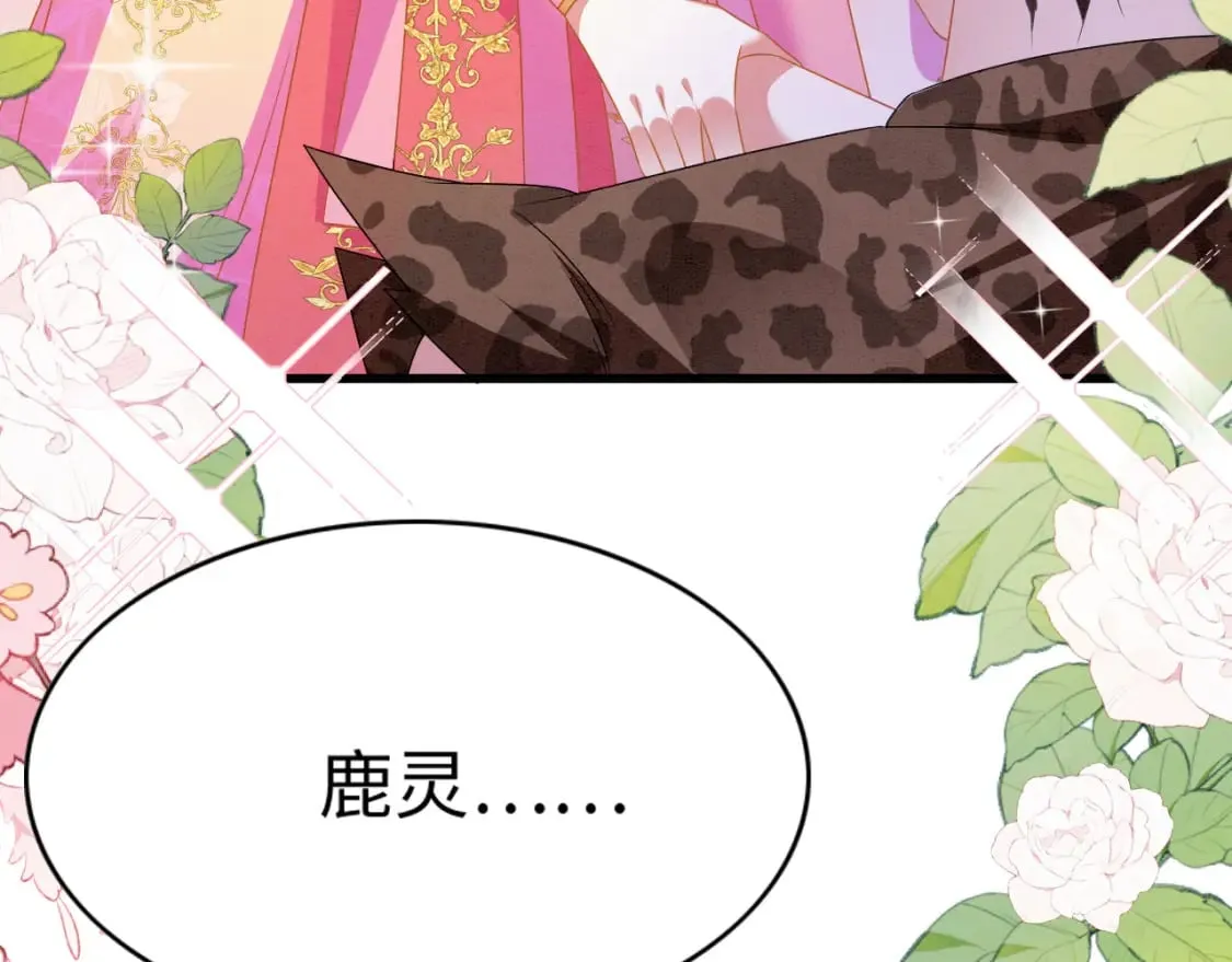 83 离开？留下？ 第80页