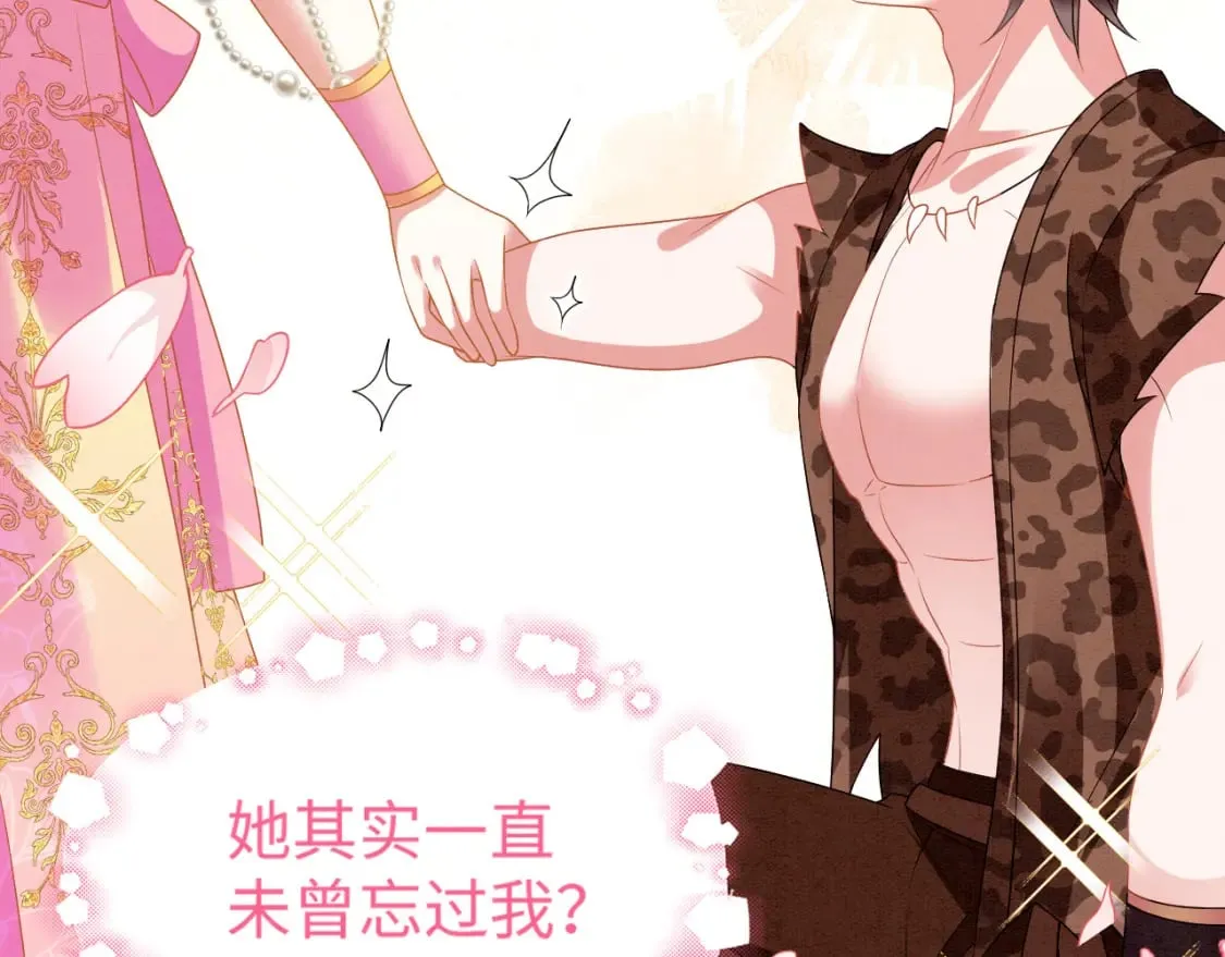 83 离开？留下？ 第86页