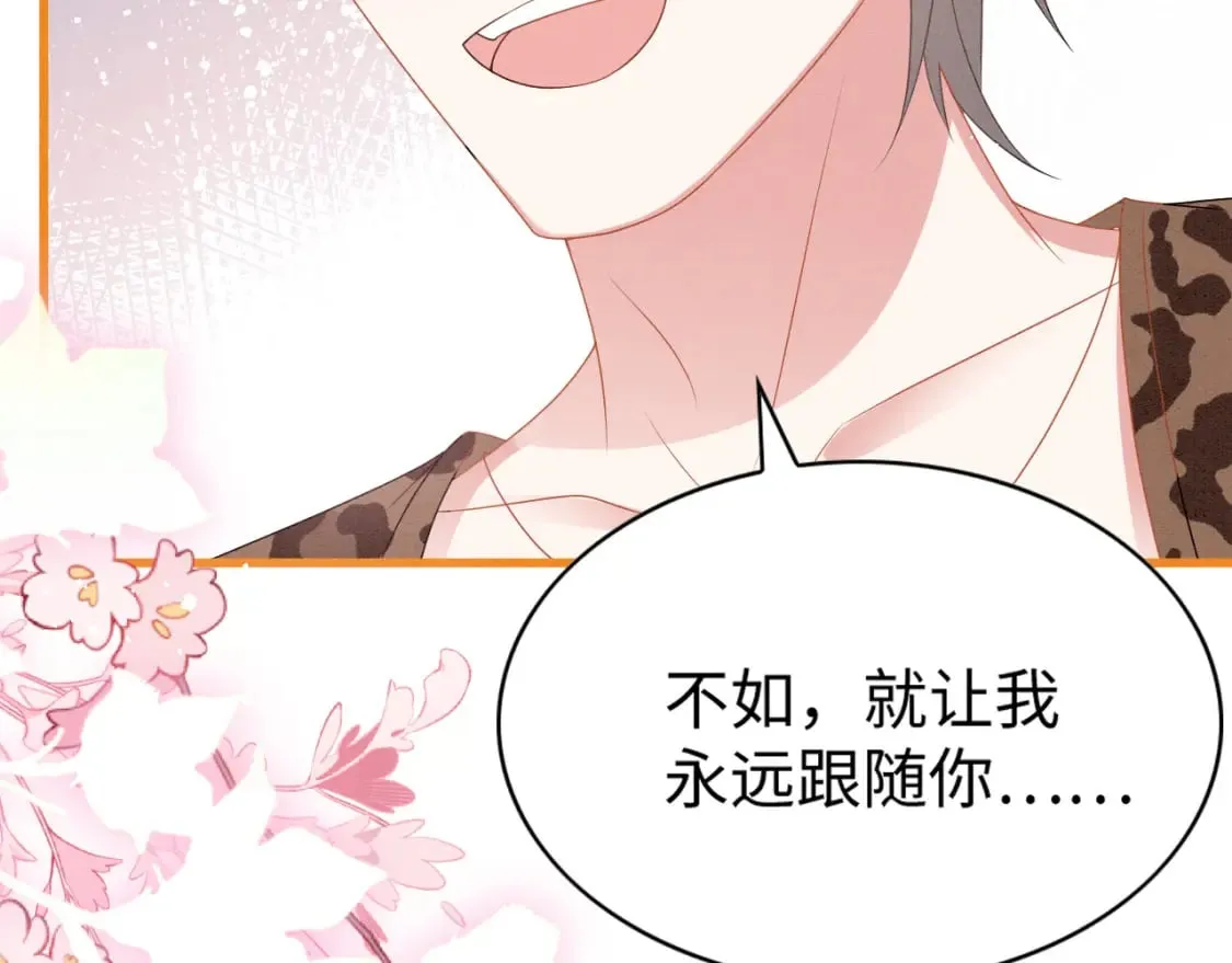 83 离开？留下？ 第102页