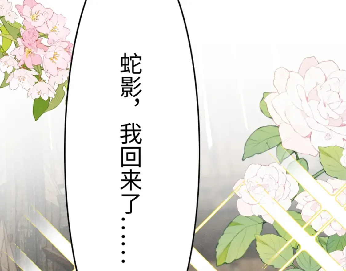 83 离开？留下？ 第116页