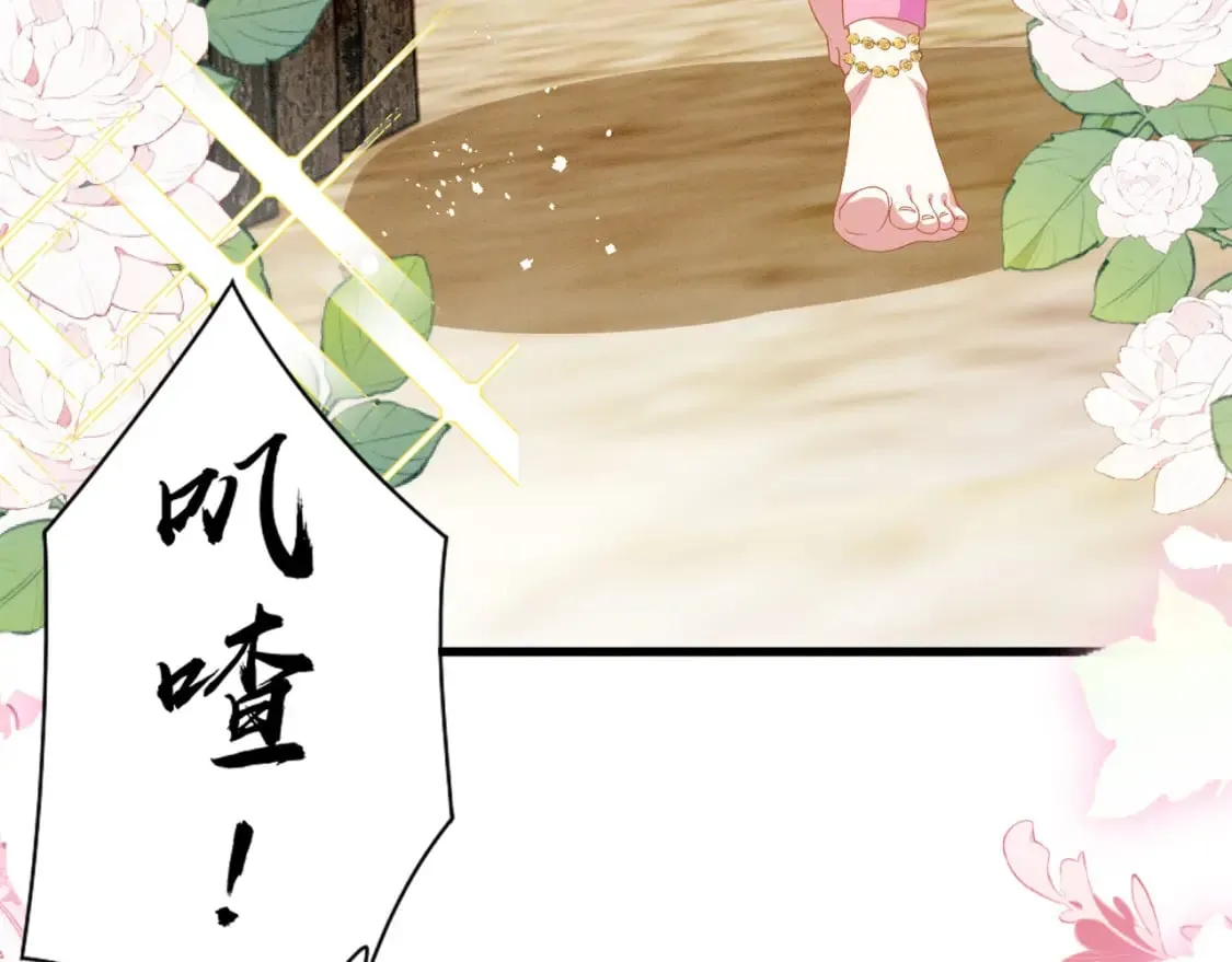 83 离开？留下？ 第120页